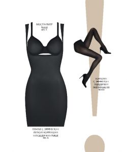 Wolford - A Little Black Dress